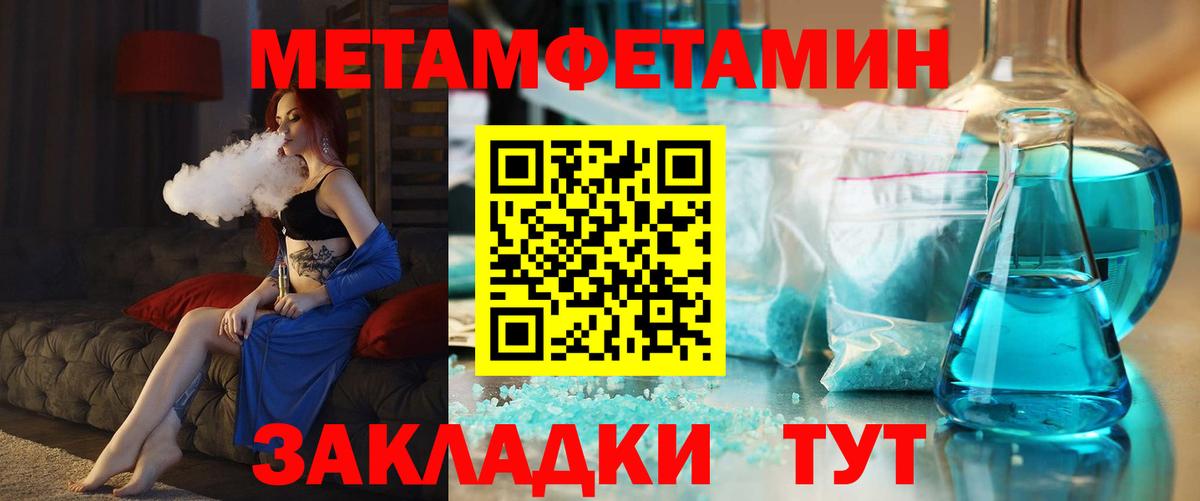 АМФЕТАМИН  АМФ Premium  Вход с VPN  Татарск 