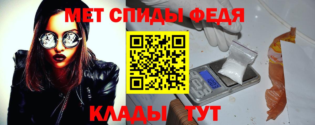 Amphetamine Розовый Татарск