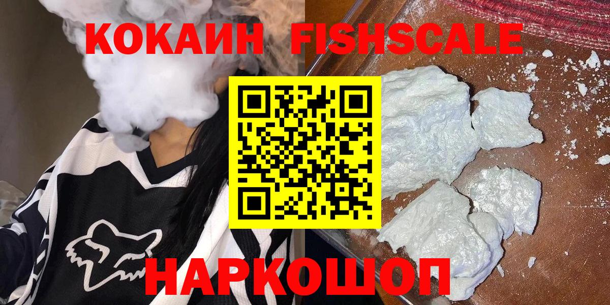 Кокаин Перу Татарск
