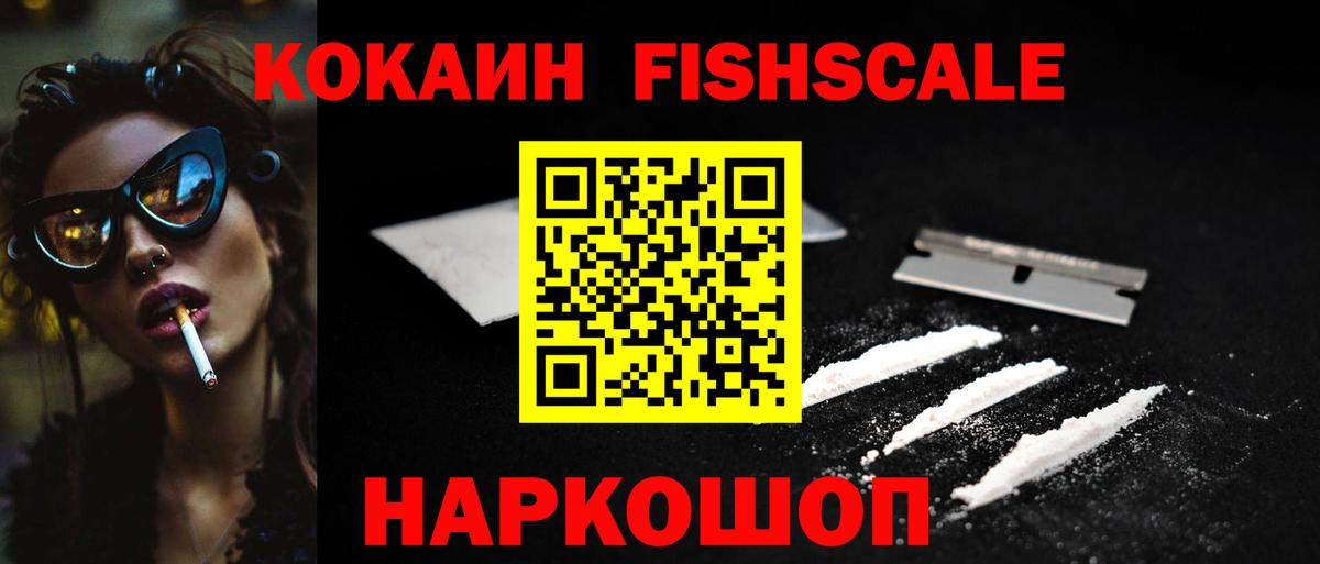 COCAIN Перу  Вход с VPN  Татарск  Кокаин Боливия 