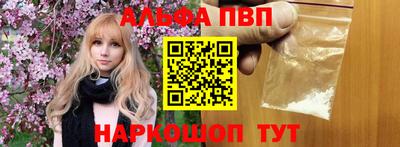 гашиш Бугуруслан