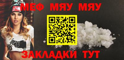 эйфоретик Бузулук
