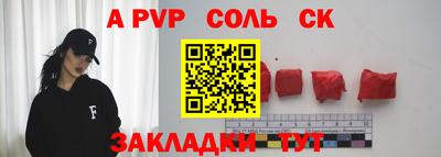 ешки Будённовск
