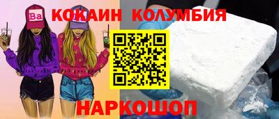 эйфоретик Бузулук