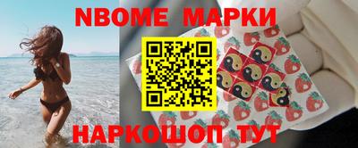ешки Будённовск