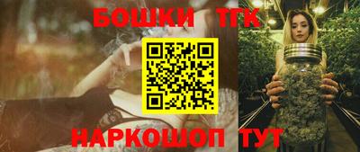 гашиш Бугуруслан