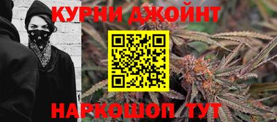 эйфоретик Бузулук
