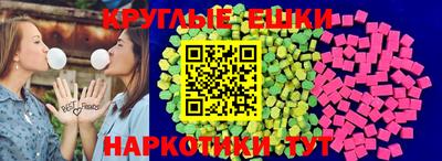 эйфоретик Бузулук