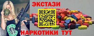 эйфоретик Бузулук