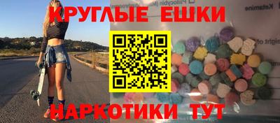 эйфоретик Бузулук