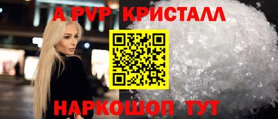 ешки Будённовск