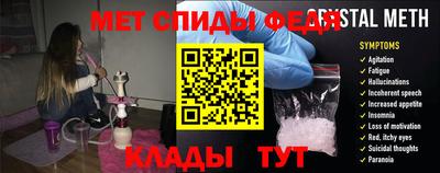 эйфоретик Бузулук