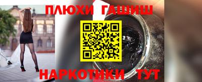 гашиш Бугуруслан