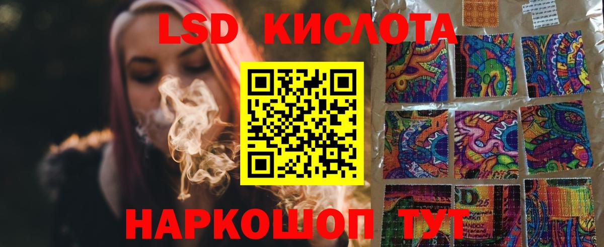 ЛСД экстази ecstasy  Вход с VPN  ЛСД экстази кислота  Татарск 