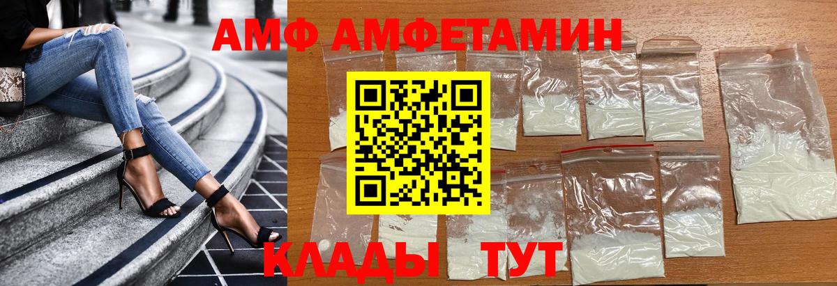 МЕТАМФЕТАМИН Декстрометамфетамин 99.9%  МЕТАМФЕТАМИН Декстрометамфетамин 99.9%  Татарск  Вход с VPN 