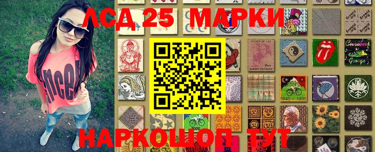 Марки N-bome 1,5мг Татарск