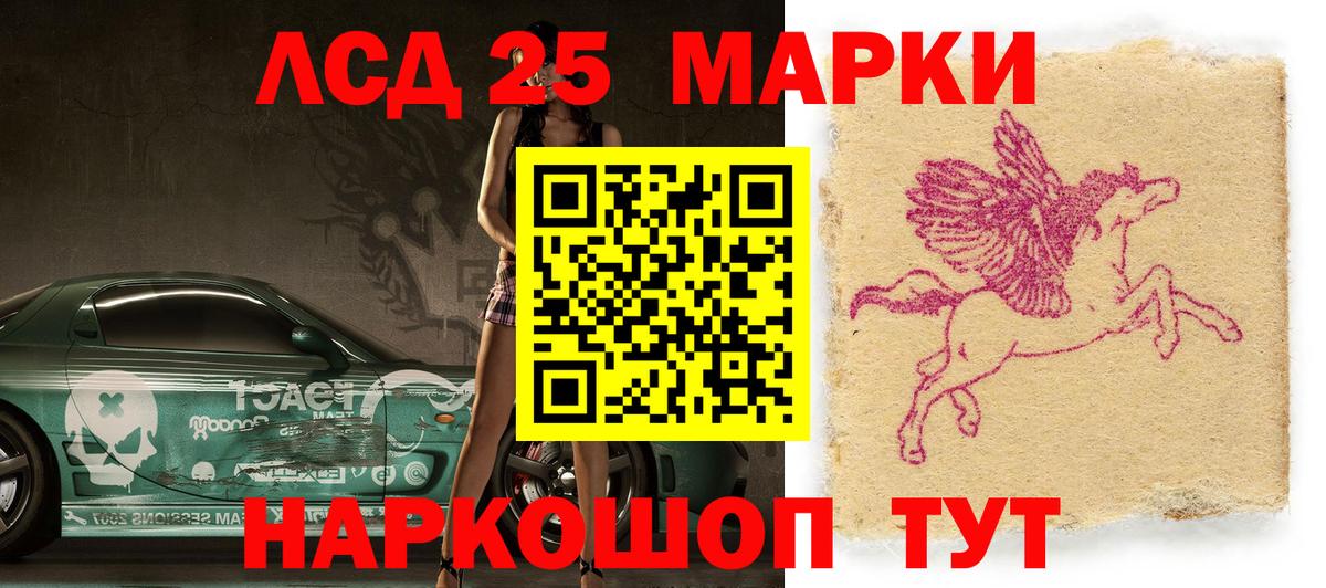 Татарск  Марки N-bome  хочу   Марки N-bome 1,8мг  Вход с VPN 