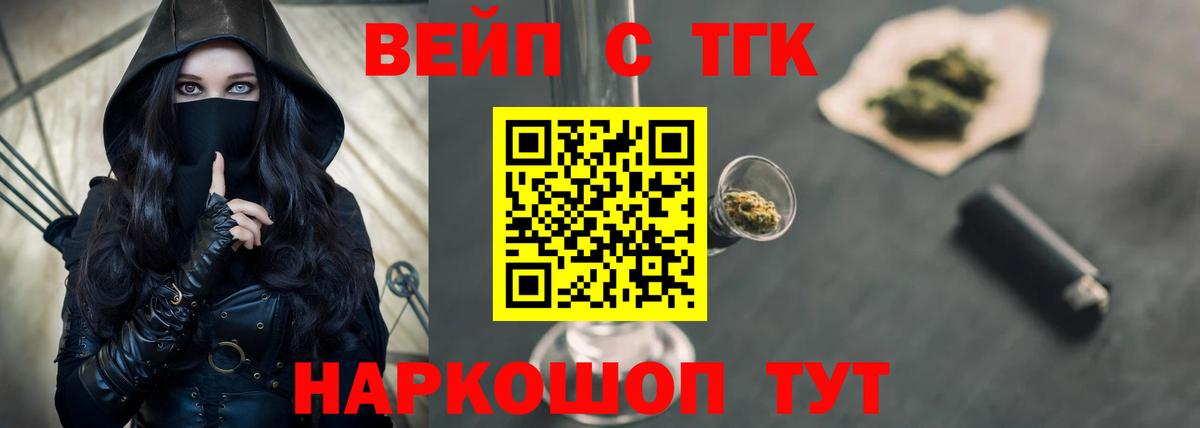 Дистиллят ТГК концентрат Татарск