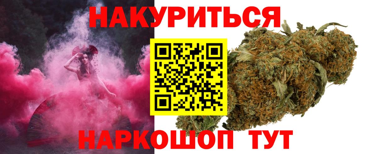 Марихуана планчик  Бошки марихуана план  Каннабис VHQ  Вход с VPN  Татарск 